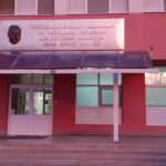 СБАЛ по Детски Болести „проф. Д-р Иван Митев“ ЕАД