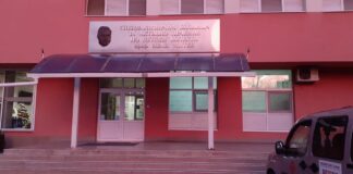 СБАЛ по Детски Болести „проф. Д-р Иван Митев“ ЕАД