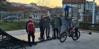 Скейт парк в Свищов