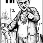 Ти мен уважаваш ли ма?