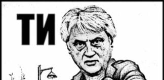 Ти мен уважаваш ли ма?