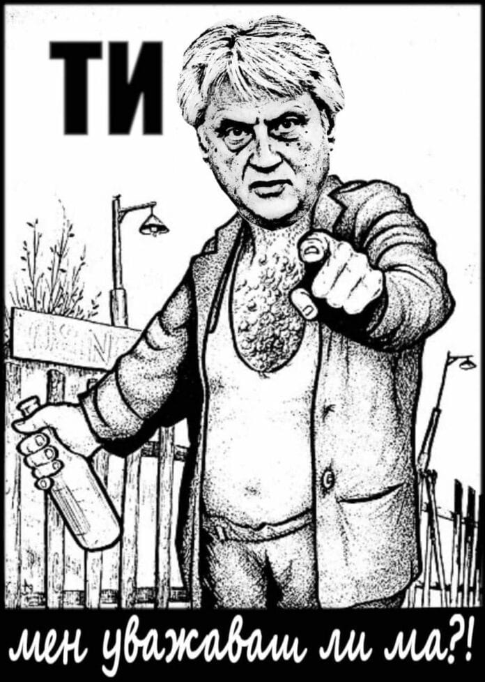 Ти мен уважаваш ли ма?