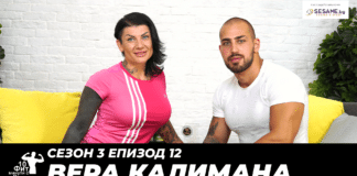 Вера Калимана и Виктор Ангелов