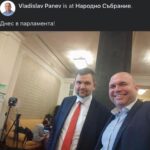 Владислав Панев подаде оставка след селфи с Делян Пеевски