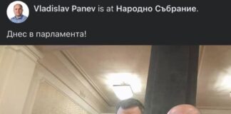 Владислав Панев подаде оставка след селфи с Делян Пеевски