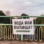 Табела "Вода или въглища?"