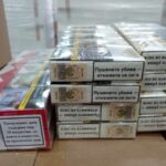 Задържаните цигари