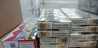 Задържаните цигари