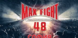 „MAX FIGHT Championship 48“