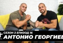 Антонио Георгиев и Виктор Ангелов