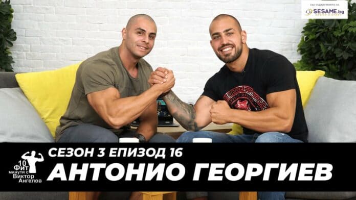 Антонио Георгиев и Виктор Ангелов