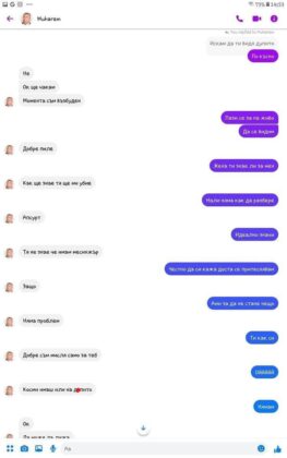 Чат между Мухарем Джемил и непълнолетно момче