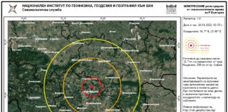 Данни за земетресение в Кърджали
