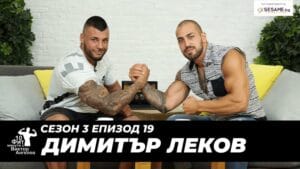 Димитър Леков и Виктор Ангелов