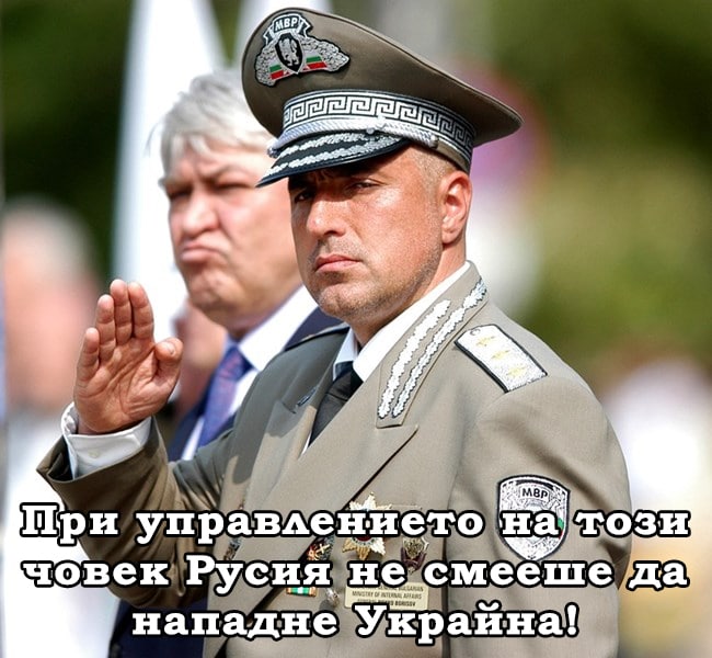 Генералчик