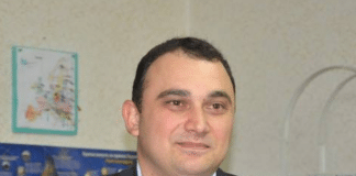 Герго Гергов