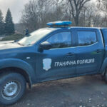 Патрул на "Гранична полиция"