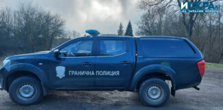 Патрул на "Гранична полиция"