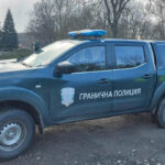 Патрул на "Гранична полиция"