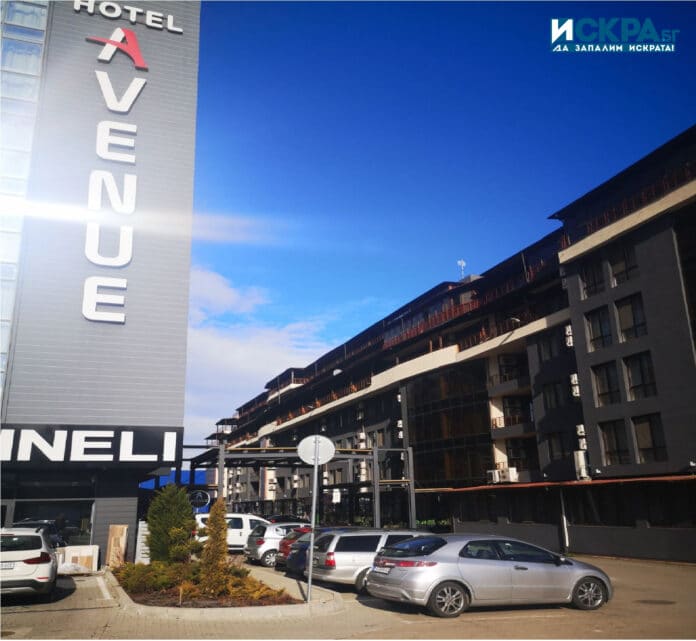 Хотел "Авеню"