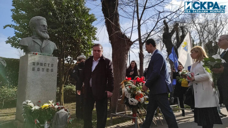 Почитаме Христо Ботев в Бургас