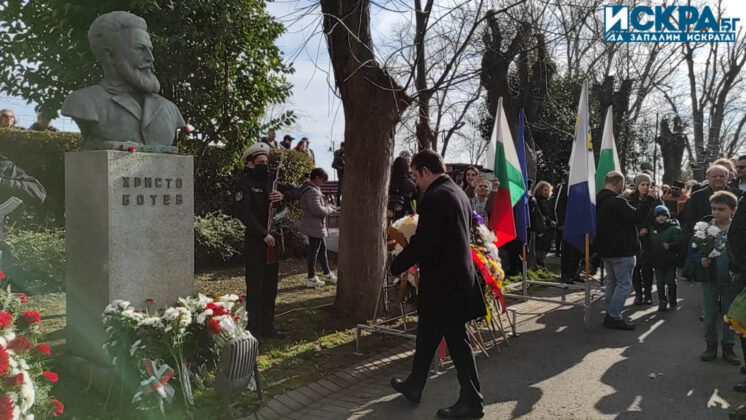 Почитаме Христо Ботев в Бургас