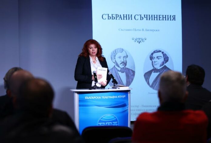 Илияна Йотова