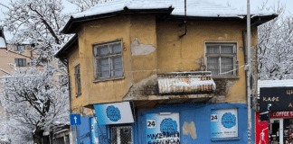 Надпис, сграда