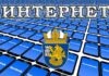 Интернет поведението на един общински служител