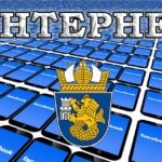 Интернет поведението на един общински служител