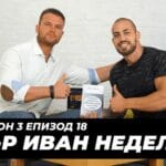 Гл. ас. д-р Иван Неделчев и Виктор Ангелов