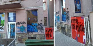 Киро, предател