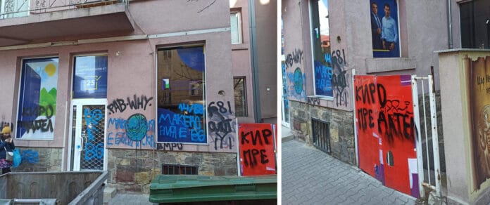 Киро, предател