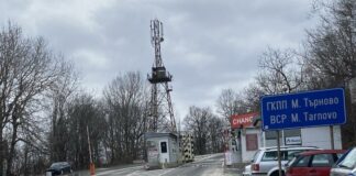 ГКПП "Малко Търново"