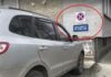 Незаконна табела за паркомясто в Свищов