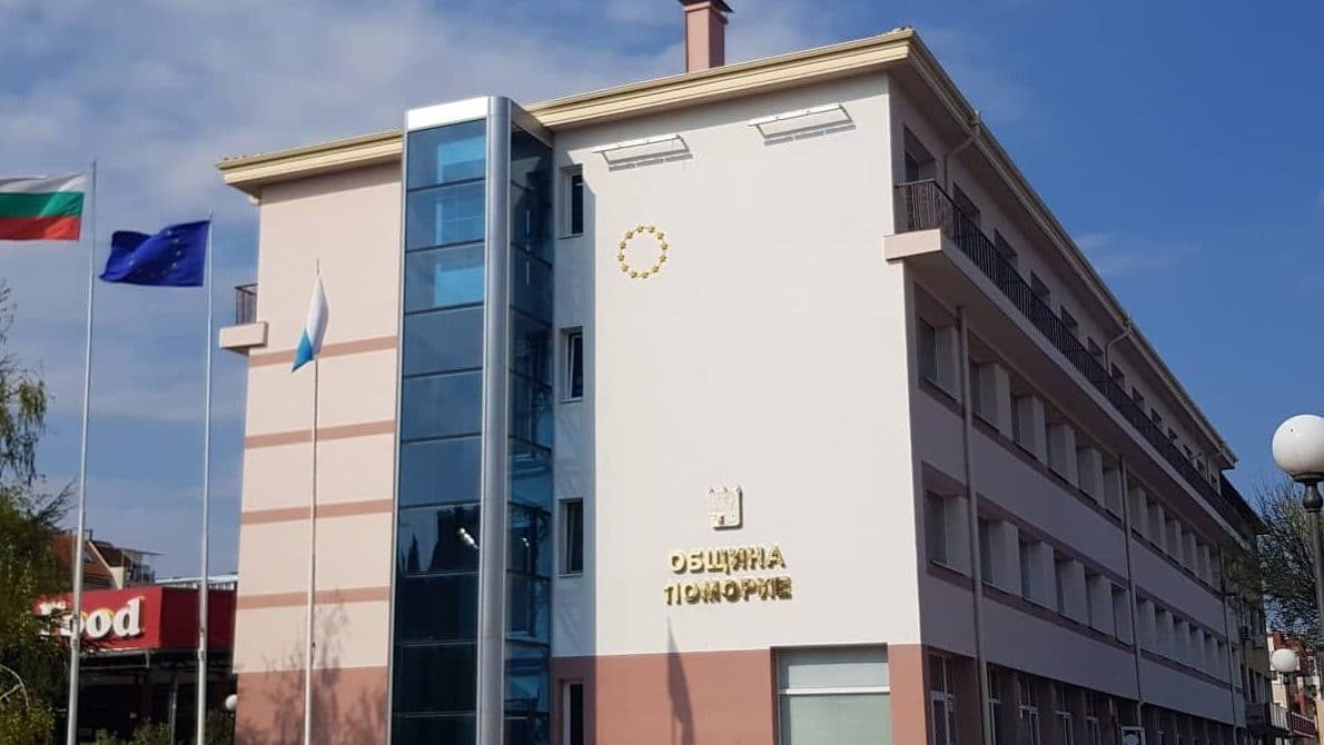 Между 16 00 и 18 00 часа днес пред сградата на Община