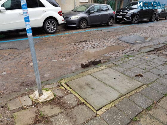 Огромна дупка