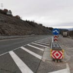 Обезопасена отсечка