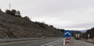 Обезопасена отсечка