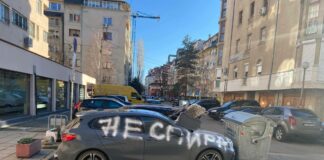 Неправилно паркиране в София