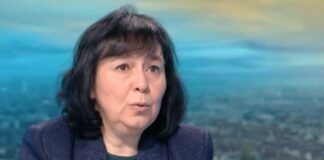 Проф. Пенка Петрова