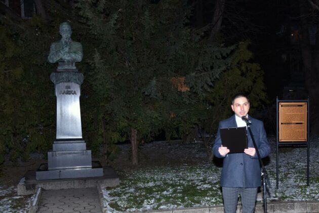 Почит към Алеко Константинов