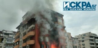 Пожар в апартамент в ж.к. "Меден рудник"