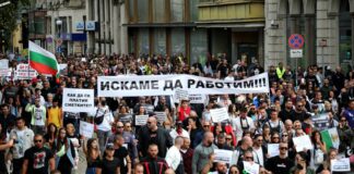 Протест на БАЗ и СЗБ