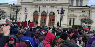 Протест на "Възраждане"