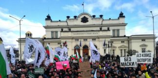 Протест на "Възраждане"