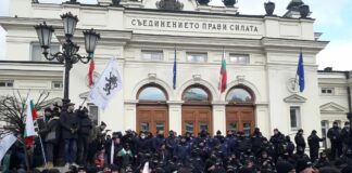 Протест на "Възраждане"