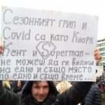 Протест на "Възраждане"