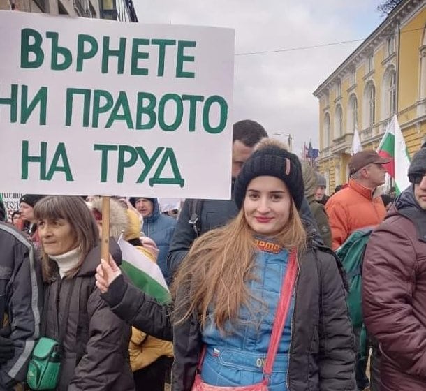 Протест на "Възраждане"