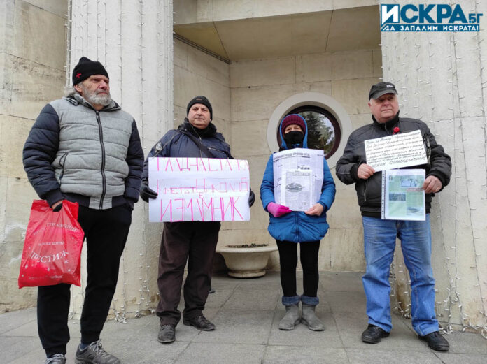 Протест пред община Бургас